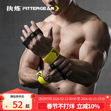 FITTER GEAR执炼健身带护腕手套护手掌防滑耐磨透气防起茧深蹲硬拉 黑色L码