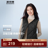波司登（BOSIDENG）25年新款轻薄羽绒服女短款90绒V领葫芦纹保暖内搭马甲羽绒内胆 黑色8056-经典极简风 M 165/88A 体重约110-120斤
