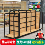 沐意 中岛柜多层可调节超市货架展示架便利店玩具礼品挂钩展柜货物架 双面中岛主架 长120 一面层板一面挂钩