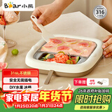 小熊（Bear）炒酸奶机家用小型炒冰机冰淇淋机制冰机免插电316不锈钢CX-JE028