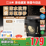 立邦水性环氧彩砂美缝剂勾缝剂瓷砖地砖美缝胶防水防霉哑光3kg 奶油黄