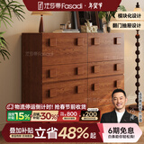 法莎蒂中古风斗柜客厅靠墙储物柜卧室床头电视柜复古餐边柜 【胡桃色】卡门柜*4【整装发货】