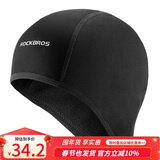 洛克兄弟 骑行小帽保暖护耳头套户外运动防风寒抓绒自行车帽子冬季男 卡夫 黑色 抓绒保暖