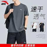 安踏（ANTA）运动套装男女情侣夏季透气休闲短袖短裤两件套宽松男士健身篮球裤 -5男装灰【男女同款】【90%用户选择】 L/175 适合120-140斤