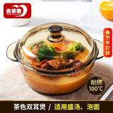 青苹果新年礼物强化加厚玻璃煲带盖耐热玻璃汤碗面碗沙拉碗