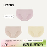 ubras女士内裤女抗菌底裆中腰三角裤兰花烟+瓷肌色+奶酪黄S
