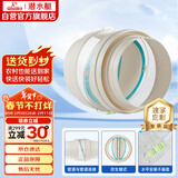 潜水艇（Submarine）PF160厨房烟道全密封防味阀 管道专用可装PVC管公共烟道止逆阀