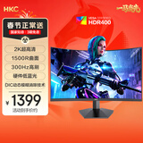 HKC 27英寸2K高清300Hz硬件低蓝光1500R曲面HVA快速液晶HDR400电竞游戏HDMI2.1电脑显示器猎鹰SG27QEC