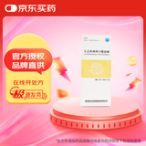 [健民]左乙拉西坦口服溶液 10%*150ml 2盒装