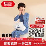 红豆纯棉秋衣秋裤中大童秋冬内衣套装儿童居家睡衣M1001灰蓝星球130