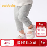 巴拉巴拉童装宝宝裤子婴儿打底裤女童长裤2025夏装薄款精致潮208225123001