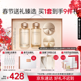 丸美（MARUBI）小金针2.0胶原爽肤水乳液套装抗皱紧致护肤品礼盒化妆品新年礼物 【送礼甄选】胶原小金针4件套