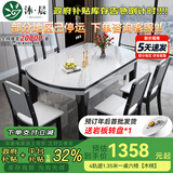 沐晨岩板餐桌实木可伸缩折叠圆餐桌椅组合现代简约小户型餐厅吃饭桌子 旗舰版4实木轨道-12MM岩板餐桌【木椅】 1.35m一桌六椅