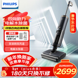 飞利浦（PHILIPS)无线智能双刷洗地机8000系列 家用扫地机手持吸拖一体吸尘器 XW8122/82