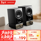 漫步者（EDIFIER）新品R20 桌面2.0电脑音响 无线蓝牙6.0 幻彩氛围灯效 台式机笔记本音箱音响 黑色 新年礼物