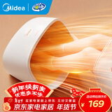 美的（Midea）【暖脚神器】取暖器家用电暖器办公室桌下加热脚垫包裹锁温艾草按摩99.99%抗菌暖脚宝NPT200A