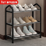 索尔诺（SuoErnuo）鞋架多层简易组合客厅收纳鞋架宿舍家用门口浴室拖鞋架 三层-黑色【长42CM】