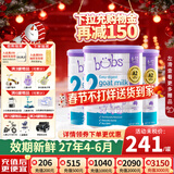 Bubs(贝儿) 澳洲原装进口 婴幼儿奶粉A2配方羊奶粉含叶黄素 官方授权 2段3罐【膨胀金省15元+赠品*1】 效期27年4-6月