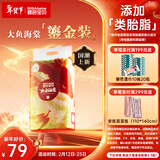 碧芭宝贝大鱼海棠鎏金装纸尿裤S码58片(4-8kg)新生儿尿不湿 添加类胎脂