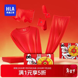 海澜之家【鸿运礼盒】秋衣秋裤男本命年马年纯棉骐骥红保暖内衣内裤袜子