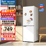 美菱（MeiLing）离子净181L两门冰箱小户型家用1-2人租房宿舍节能省电低噪双温区灵活储鲜BCD-181LCX