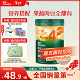 英氏婴儿营养辅食粥胡萝卜虾玉米菠菜218g 宝宝即食冲泡粥快冲粥10月+