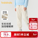 巴拉巴拉儿童长裤男童女童加厚加绒裤子2025秋冬亲子百搭束脚休闲裤子潮流