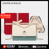 CAHOE KULLO包包女包2025年新款女士斜挎包轻奢侈单肩包时尚小方包情人节礼物 白配绿【礼盒装】--CK女包 实用走心高级感礼盒装