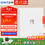 正泰（CHNT）开关插座 一位电脑打线型六类插座 暗装网线面板 6C奶油白