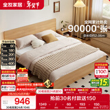 全友家居 北欧原木风次卧室单人床1.5米2米现代简约板式家用大床家具