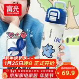 富光保温杯女士儿童高颜值316L不锈钢水杯子学生直饮吸管杯喝水壶