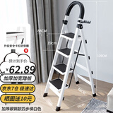 熊居 梯子家用折叠室内楼梯人字梯多功能加厚碳钢步梯爬梯便携 升级安全卡扣*白色四步梯
