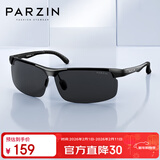 帕森（PARZIN）铝镁偏光太阳镜男 时尚简约运动骑行眼镜 司机开车驾驶墨镜男