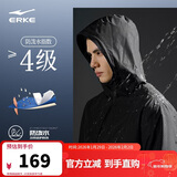 鸿星尔克防泼水夹克风衣外套秋季新品连帽上衣防风骑行慢跑服时尚百搭男装