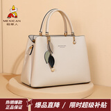 稻草人包包女包2026新款时尚牛皮手提包百搭大容量斜挎包新年礼物送老婆 奶油白-基础款