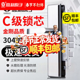 意利原子304不锈钢大门锁具门锁三件套装防盗门把手锁面板木门锁芯超C级 标配对开门（整锁+假手）