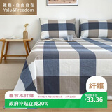 雅鹿·自由自在 床单1.2/1.5x2米床 单件单双人被单宿舍磨毛床罩180*230cm蓝大格