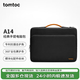 tomtoc电脑包手提笔记本包14英寸商务男女华为苹果macbook pro/air m5