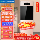 美菱（MeiLing） 饮水机立式家用办公双开门柜式温/冷热型快速加热饮水器 店长推荐丨按钮取水丨304不锈钢内胆| 制热型