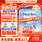 诺优能（Nutrilon）诺优能婴幼儿配方奶粉HMO益生元荷兰牛栏原装进口800g 缺货速囤 【咨询领大额券+96折膨胀金】5段6罐 26年12月-27年2月