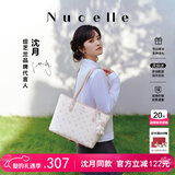 纽芝兰（NUCELLE）飞马托特包轻奢小众单肩手提大容量通勤女士包新年情人节生日礼物
