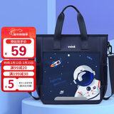 第九城堡小学生补习袋男孩书包英伦风手提袋女生大容量斜挎包儿童补课包