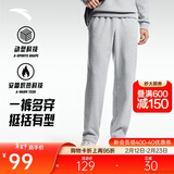 安踏加绒保暖运动裤男士直筒卫裤秋季针织户外跑步长裤平口休闲裤