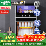 康宝（Canbo）消毒柜家用不锈钢小型立式二星高温餐具奶瓶双门80L三层收纳消毒碗柜【政府补贴】XDZ80-D1