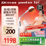 鱼跃频谱治疗仪医用烤灯远红外理疗灯电磁波红外线理疗仪腰间盘风湿