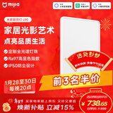 米家智能吸顶灯L90全光谱客厅灯主灯灯具简约现代【包安装】