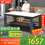 焱魔方25年新款轻移动电热取暖桌双升降电炉长方形烤火桌家用多功能烤火炉电暖炉烤火茶几电烤桌电暖桌 1.5米无烹饪 轻移动+语音双升降+上下发热+脚踏 送保暖罩+全国联保+送货上楼