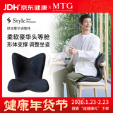 MTG花瓣坐垫 Style PREMIUM豪华款腰部矫姿护腰坐垫座椅（黑色 