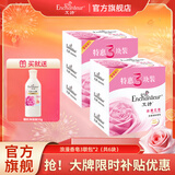 艾诗（Enchanteur）香皂香水沐浴皂洗脸洗澡肥皂男女清洁滋润家庭装 浪漫3联包3块装*2