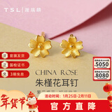 谢瑞麟（TSL）情人节礼物黄金耳钉女朱槿花简约气质足金耳饰生日YM352 约0.75g 工费200元